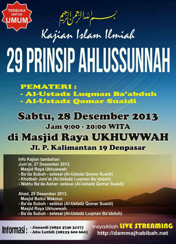 Audio “29 Prinsip Ahlussunnah”