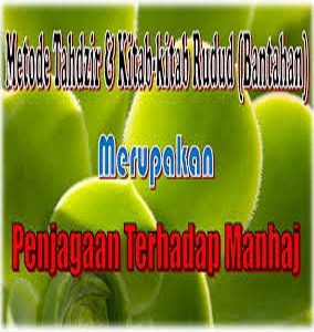 Apakah Mentahdzir Hizbiyah termasuk Ghibah (Syaikh Shalih Fauzan Hafizhahulloh)