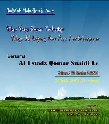 Download Rekaman Audio Muhadharah “SIKAP YANG BENAR TERHADAP YAHYA AL-HAJURY & PARA PENDUKUNGNYA”