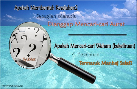 Apakah Mencari-cari Kekeliruan dan Kesalahan Termasuk Manhaj Salaf?
