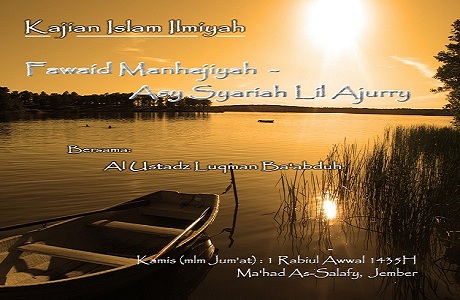 Audio “Rekaman Kajian Ilmiyah”