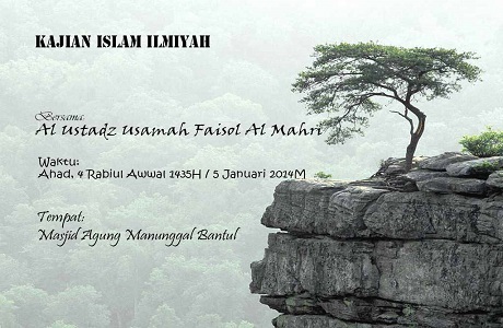 Audio “Kajian Ilmiyah Bersama Al Ustadz Usamah Faisol Al Mahri”