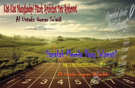 Audio:”Kiat-kiat Menghadapi Fitnah Syubuhat Dan Syahawat” – “Siapakah Mereka Yang Selamat”