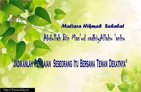 Mutiara Salaf “Sahabat” Abdullah Bin Mas’ud RadhiyAllahu ‘anhu