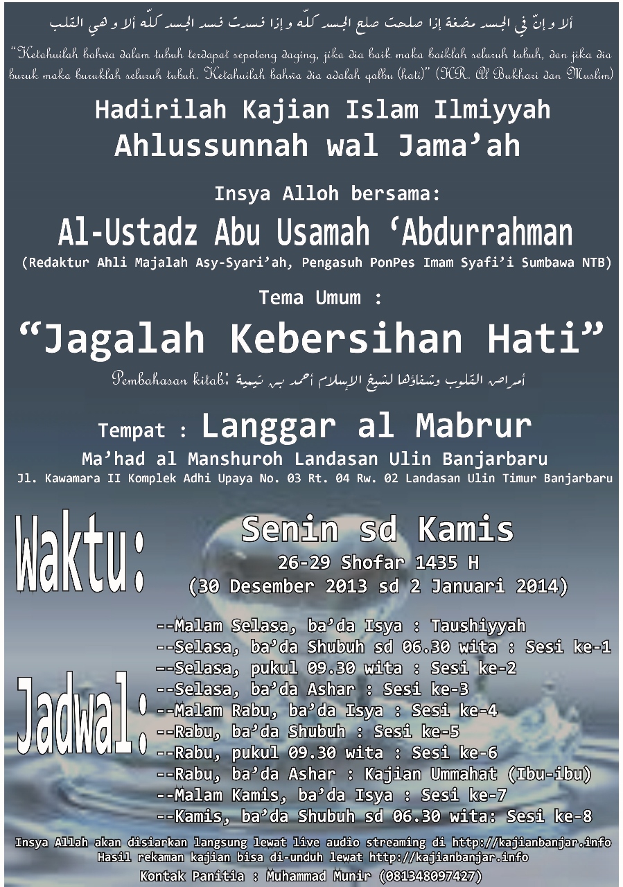 Audio: “Jagalah Kebersihan Hati”