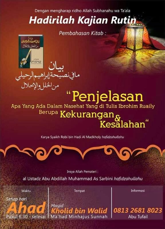 [AUDIO] Al-Ustadz Muhammad Sarbini – Penjelasan Apa Yang Ada Dalam Nasehat Ibrahim Ar-Ruhaily (BERUPA KEKURANGAN & KESALAHAN)