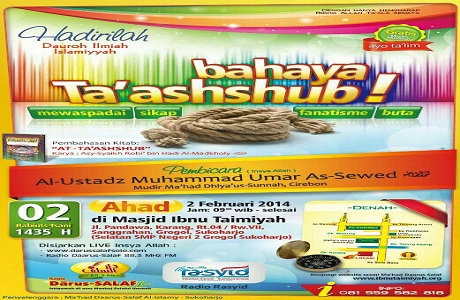Audio: “Bahaya Ta’ashshub – (Mewaspadai Sikap Fanatisme Buta)”