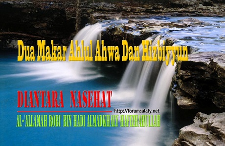 Dua Makar Ahlul Ahwa Dan Hizbiyyun