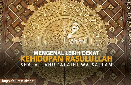 Mengenal Lebih Dekat Kehidupan Rasulullah shallallahu `alaihi wa sallam