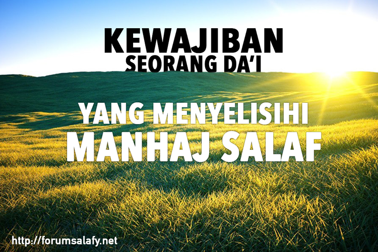 Kewajiban Seorang Da’i yang Menyelisihi Manhaj Salaf
