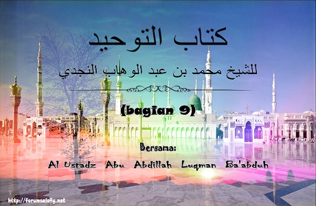 Audio: “Kitabut Tauhid” – (Bagian 9)