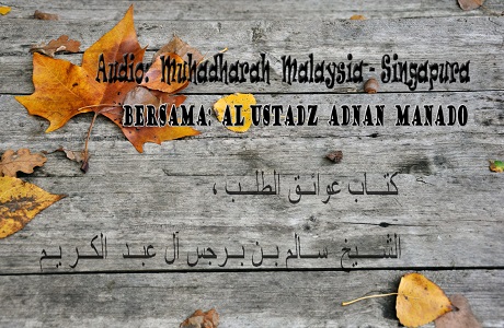 Audio: “Muhadharah Malaysia-Singapura