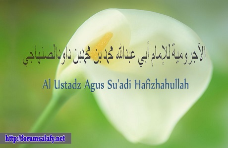 Audio: “Al-Jurumiyah” – Bagian 1