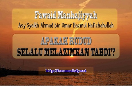 Apakah Rudud Selalu Melazimkan Tabdi’?