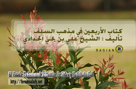 Audio: “Al-Arba’una fii Madzhabis Salaf” – Bagian 2