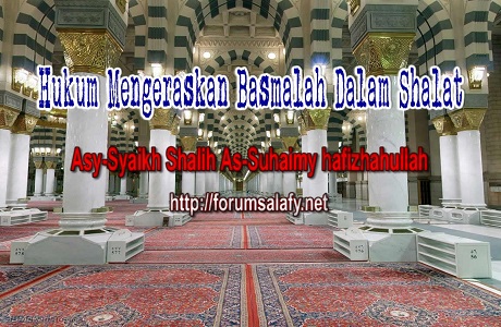 Hukum Mengeraskan Basmalah Dalam Shalat