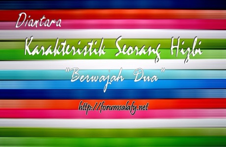 Di Antara Karakteristik Seorang Hizbi
