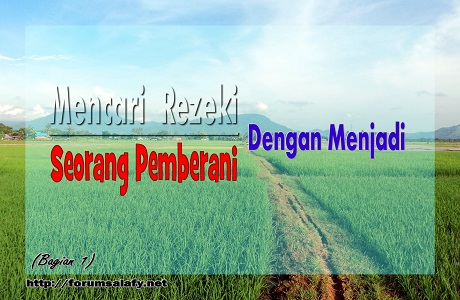 Mencari Rezeki Dengan Menjadi Seorang Pemberani – Bagian 1
