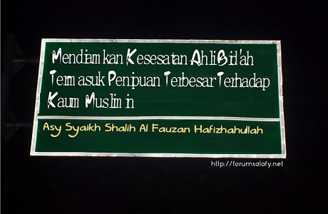 Mendiamkan Kesesatan Ahli Bid’ah Termasuk Penipuan Terbesar Terhadap Kaum Muslimin