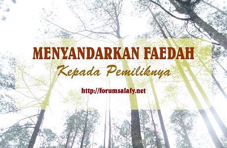 Menyandarkan Faedah Kepada Pemiliknya