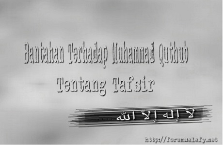Bantahan Terhadap Muhammad Quthub Tentang Tafsir Syahadat
