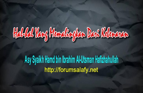 Hal-hal Yang Memalingkan Dari Kebenaran – Muqaddimah
