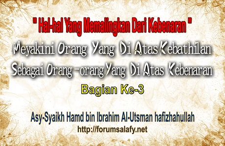 Hal-Hal Yang Memalingkan Dari Kebenaran – Bagian 3