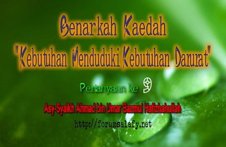 Benarkah Kaedah “Kebutuhan Menduduki Kebutuhan Darurat”