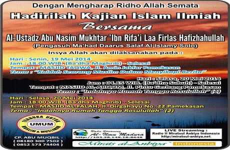 AUDIO Muhadharah Madura Indahnya Rumah Tangga Rasulullah