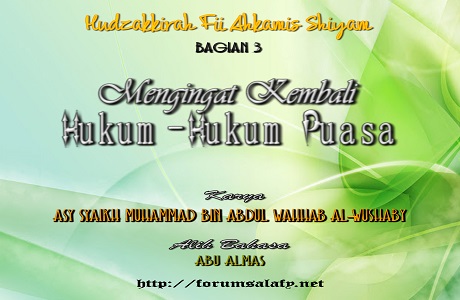 Mengingat Kembali Hukum-hukum Puasa ~ Bagian 3