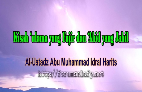 Kisah ‘ulama yang Fajir dan ‘Abid yang Jahil