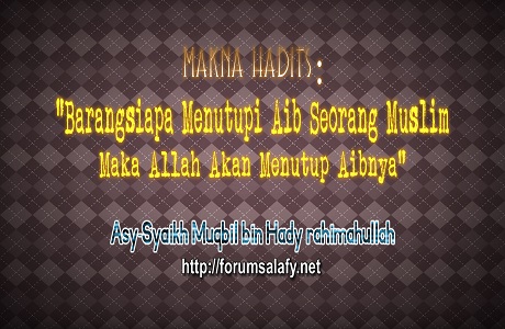 Apa Makna Hadits: “Barangsiapa Menutupi Aib Seorang Muslim Maka Allah Akan Menutup Aibnya”