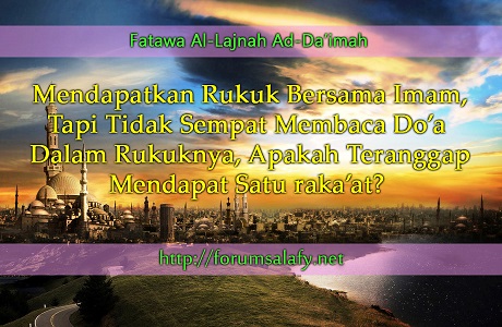 Mendapatkan Rukuk Bersama Imam, Tapi Tidak Sempat Membaca Tashbih Dalam Rukunya. Apakah teranggap Mendapat Satu Rakaat?