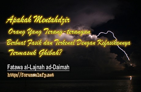 Apakah Mentahdzir Orang yang Terang-terangan Berbuat Fasik dan Terkenal Dengan Kefasikannya Termasuk Ghibah?