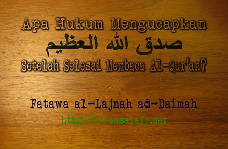 Apa Hukum Mengucapkan Shadaqallahul Azhim Setelah Selesai Membaca Al-Qur’an?