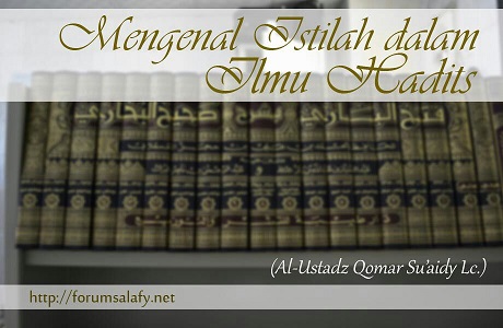 Mengenal Istilah dalam Ilmu Hadits