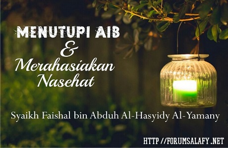 Menutupi Aib Dan Merahasiakan Nasehat