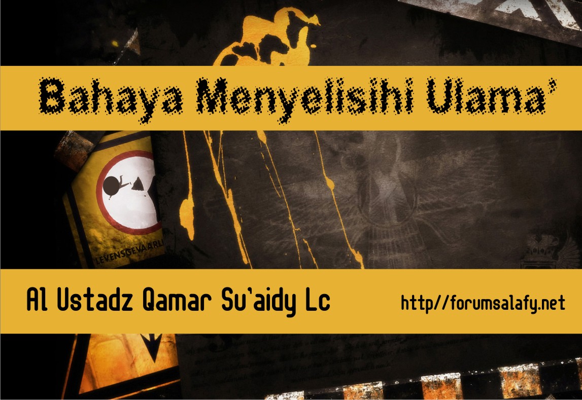 Bahaya Menyelisihi Ulama