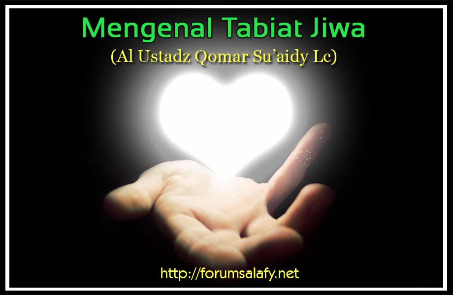 Mengenal Tabiat Jiwa