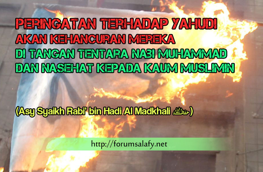 Peringatan Terhadap Yahudi Akan Kehancurannya di Tangan Tentara Nabi Muhammad dan Nasihat Kepada Kaum Muslimin