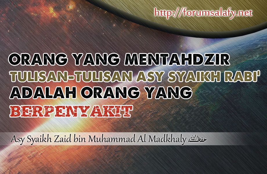Orang Yang Mentahdzir Tulisan-tulisan Asy Syaikh Rabi’ Adalah Orang-orang Yang Berpenyakit