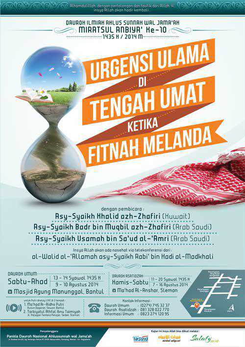 UPDATE AUDIO DAURAH MIRATSUL ANBIYA KE 10 BANTUL 1435H