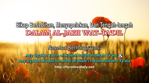 Sikap Berlebihan, Menyepelekan Dan Tengah-tengah Dalam Aj Jarh Wat Ta’dil