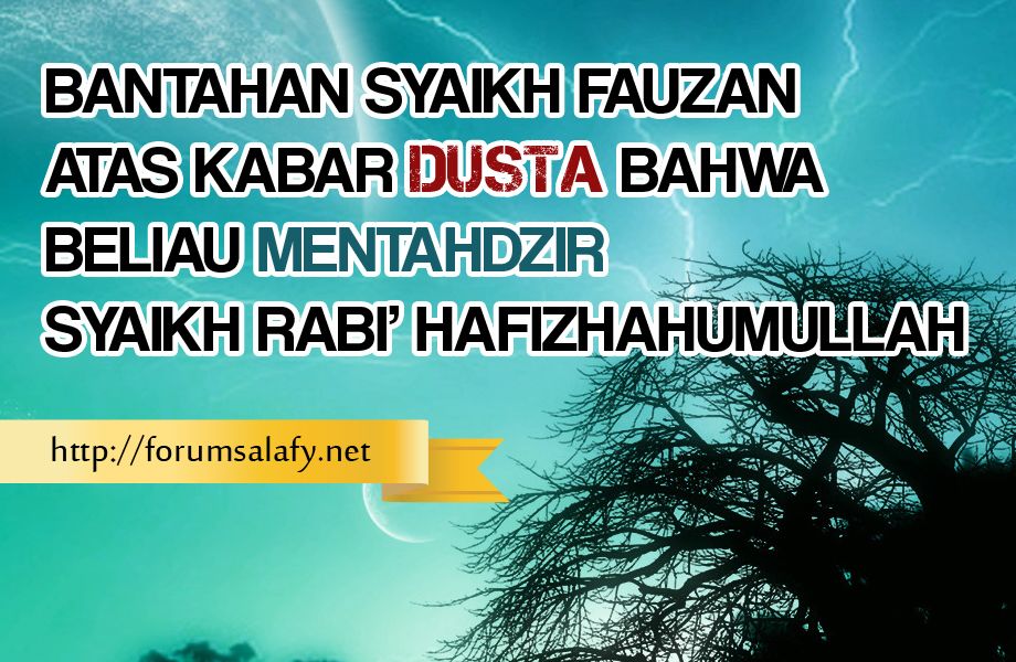 Asy Syaikh Shalih Al Fauzan Membantah Kabar Bahwa Beliau Mentahdzir Asy Syaikh Rabi’ bin Hadi Al Madkhali