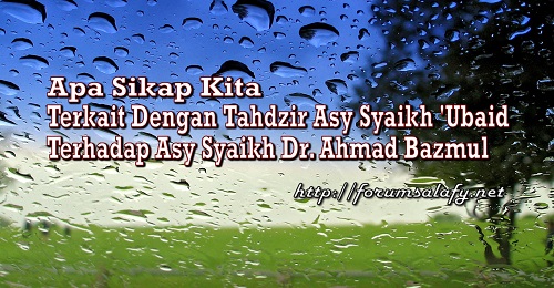 Apa Sikap Kita Terkait Dengan Tahdzir Asy Syaikh ‘Ubaid Terhadap Asy Syaikh Dr. Ahmad Bazmul