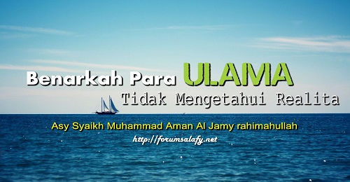 Benarkah Para Ulama Tidak Mengetahui Realita