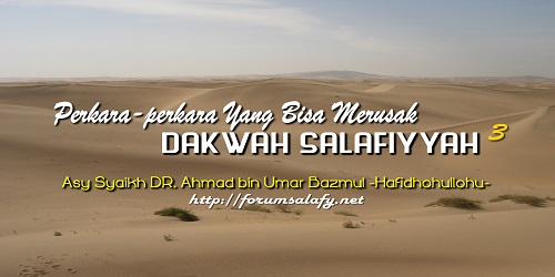 Silsilah Perkara-perkara Yang Bisa Merusak Dakwah Salafiyyah – bagian 3