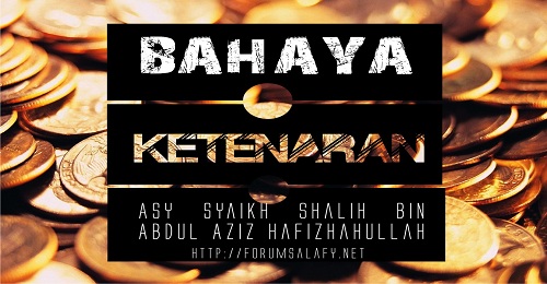 Bahaya Ketenaran