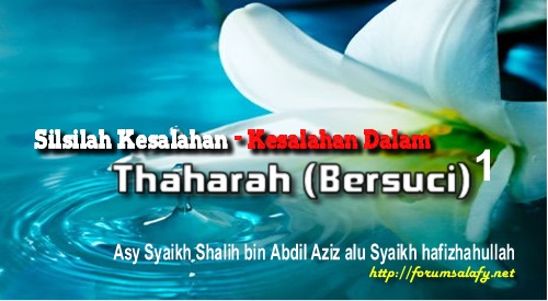 Silsilah Kesalahan-Kesalahan Dalam Thaharah (Bersuci) ~ Bagian 1