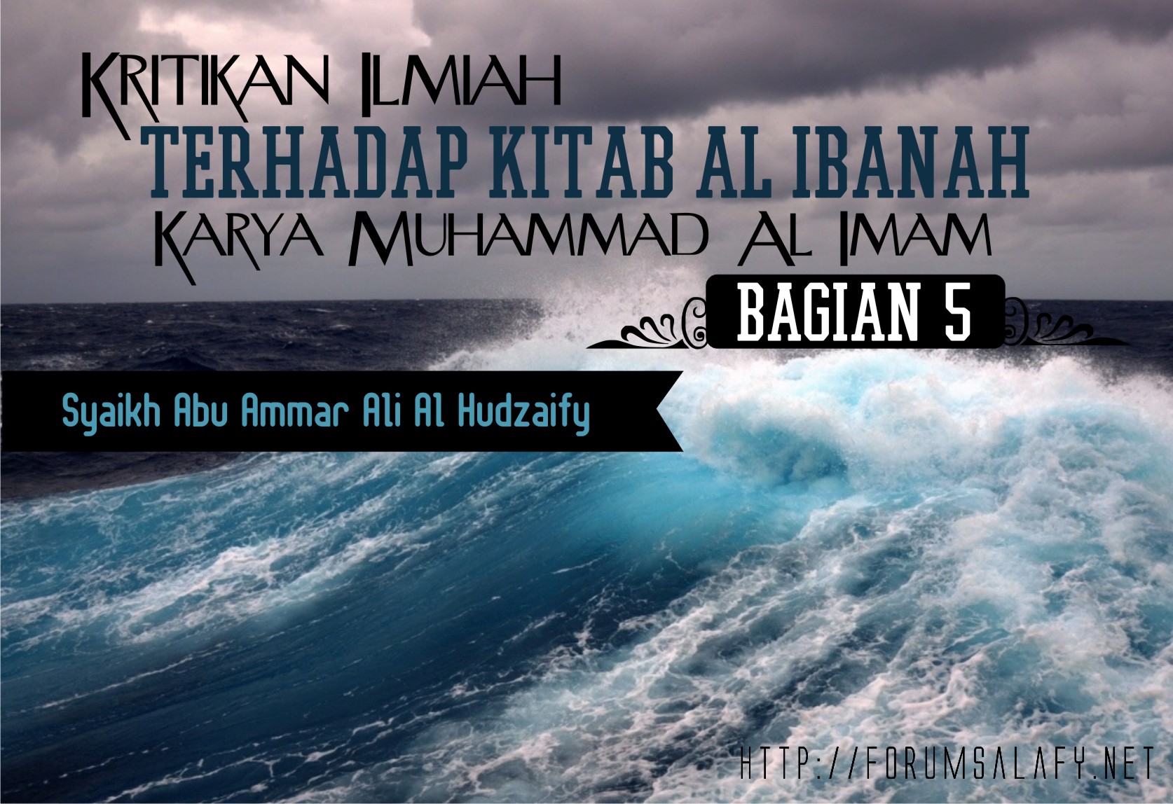 Kritikan Ilmiyah Terhadap Kitab Al-Ibanah Karya Muhammad Al Imam ~ Bagian 5
